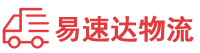 张家界到梧州物流公司